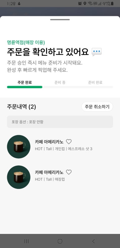 로카보어 이미지