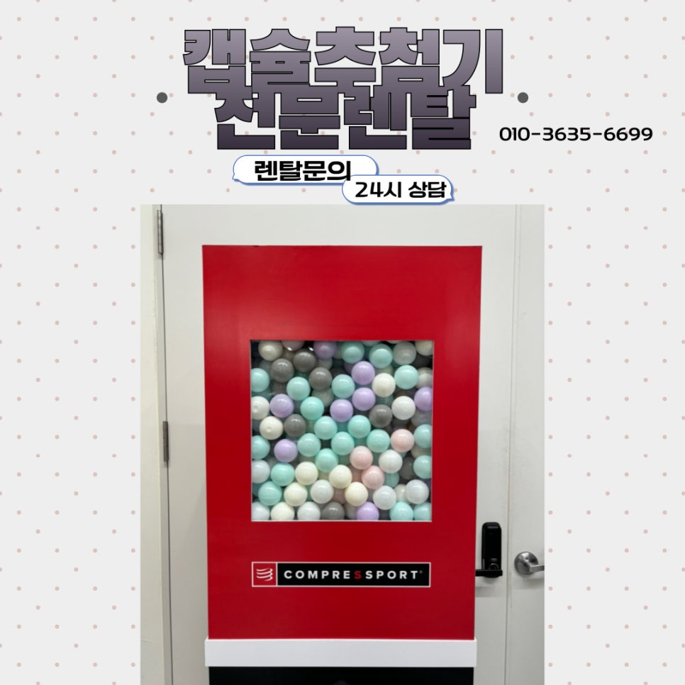 행운광고기획 이미지