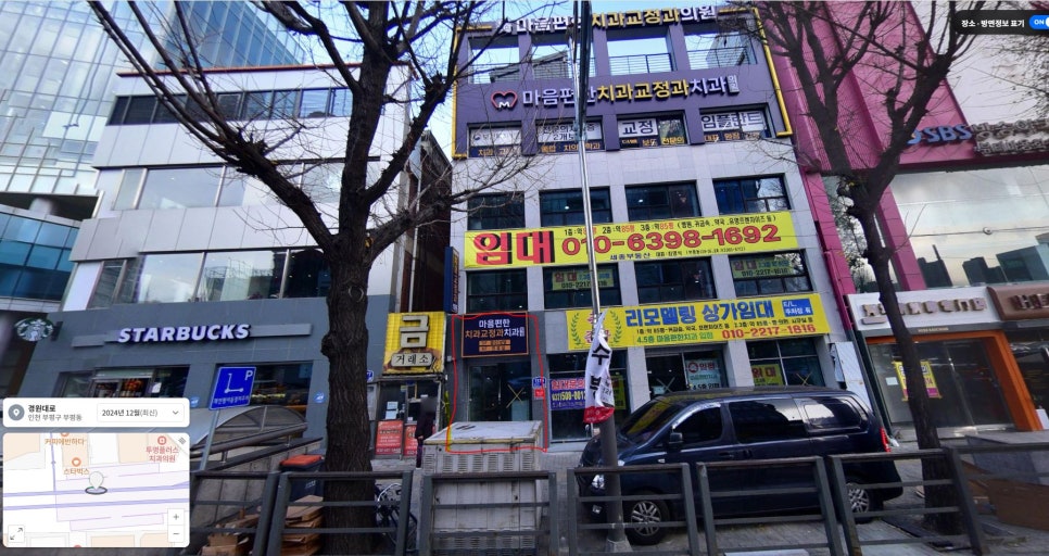 바로편한치과의원 이미지