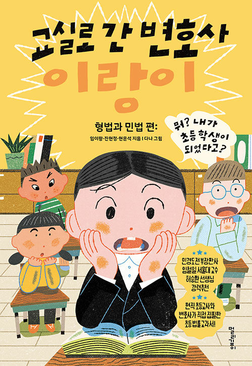 변호사임이랑법률사무소 이미지
