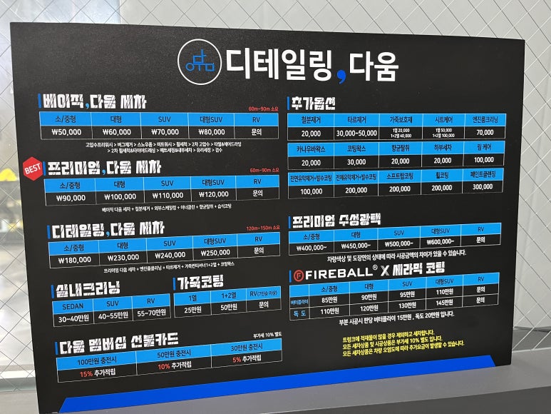 디테일링;다움 이미지
