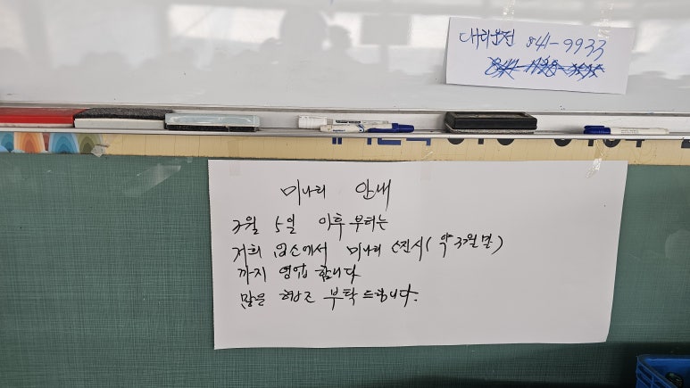 세동식당 이미지
