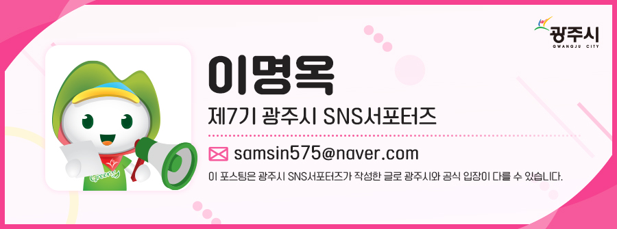 광주율마원365 이미지