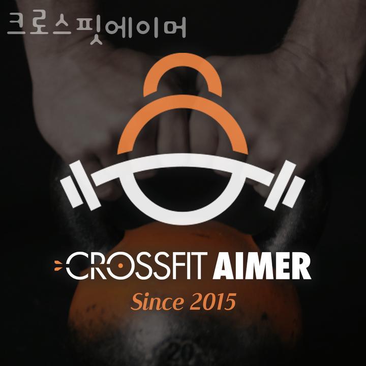 에이머 이미지