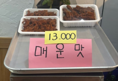 정서진닭발 이미지