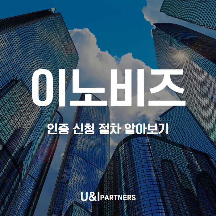 유엔파트너스 이미지