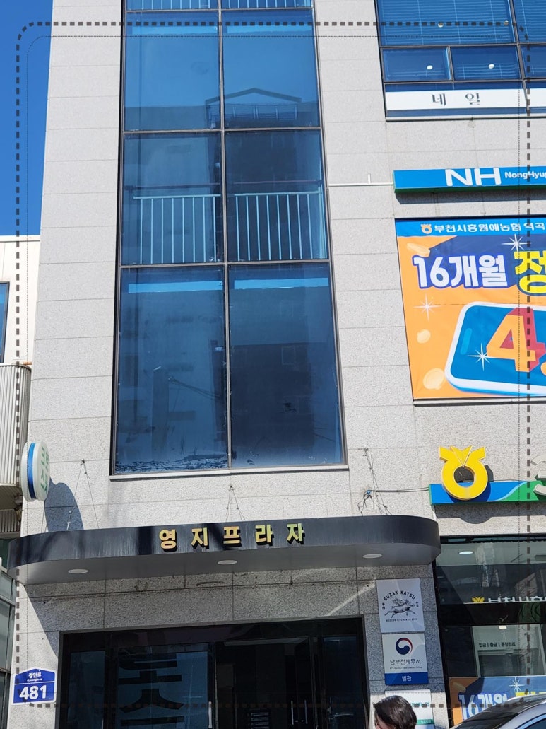 못된손톱 이미지