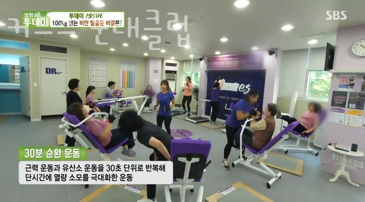 커브스영등포클럽 이미지