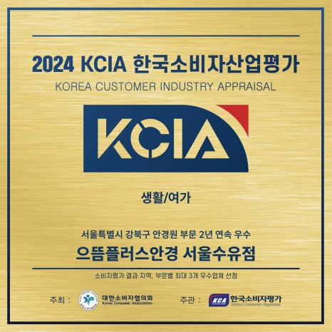 베스킨라빈스수유점 이미지