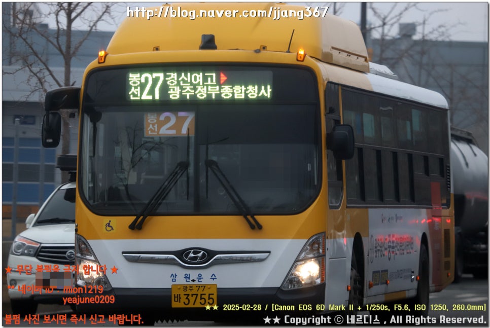 뉴용산수퍼 이미지