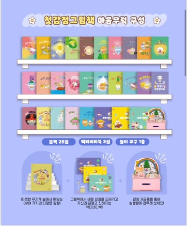 영아슈퍼 이미지