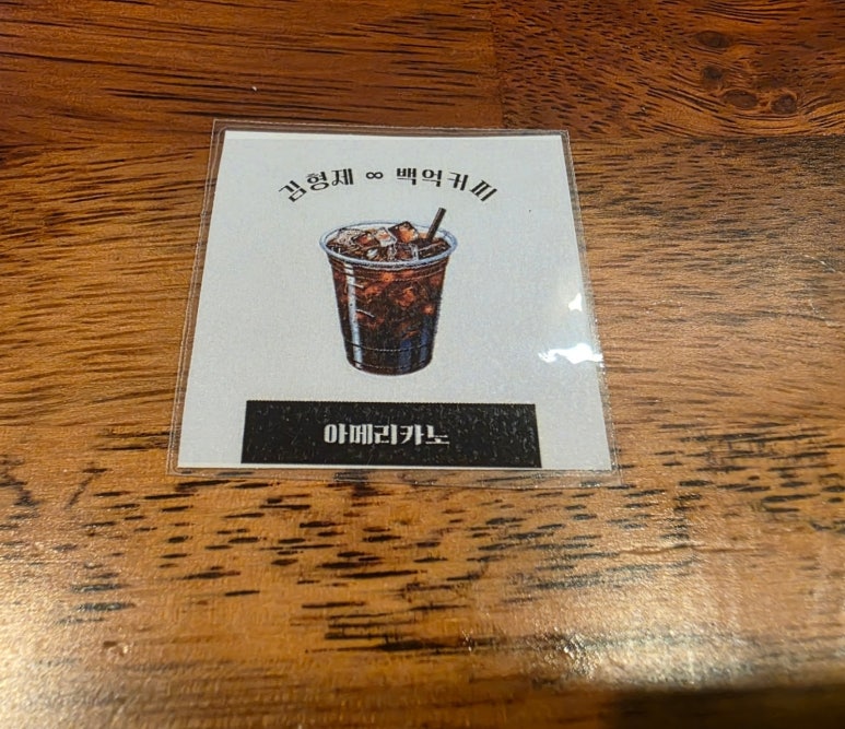 백억커피 야당점 이미지