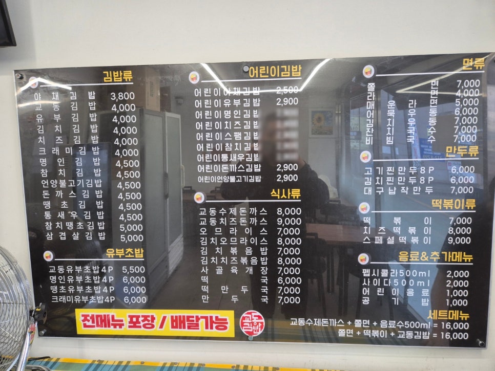 한끼김밥 이미지