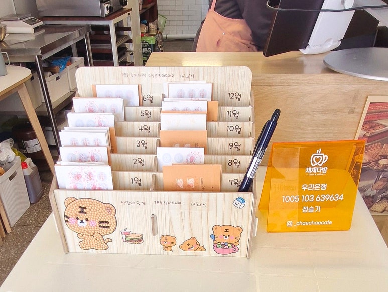 카페채채 이미지