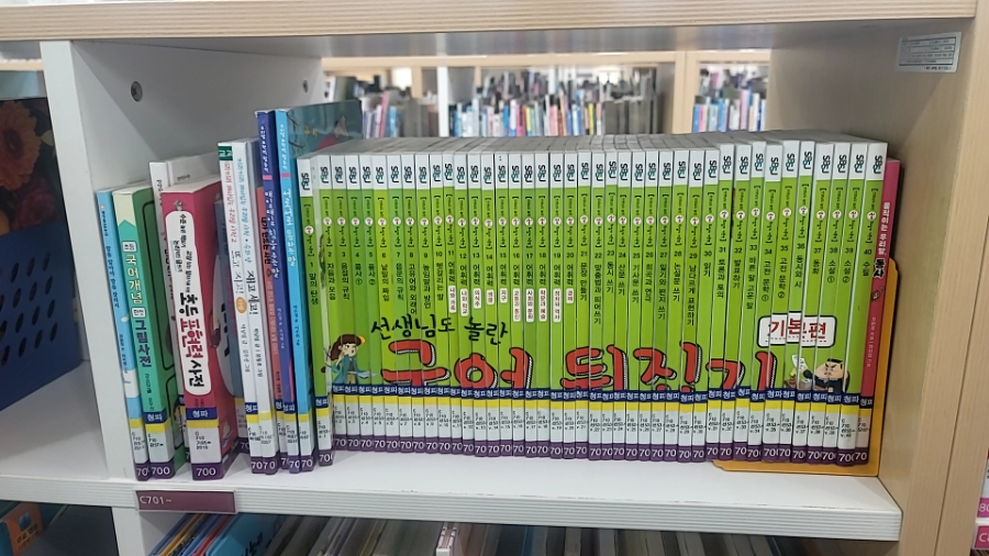 중고책한마음서적 이미지