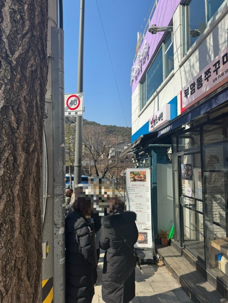 자하 키친 이미지