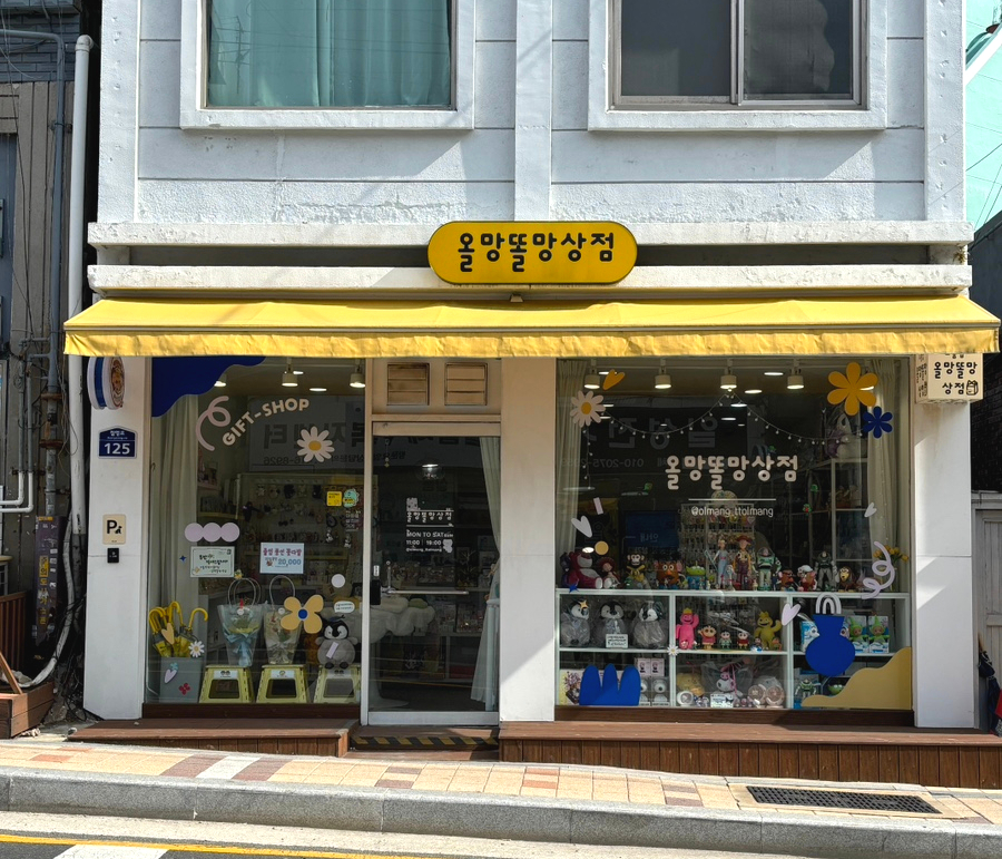 세진카서비스 이미지