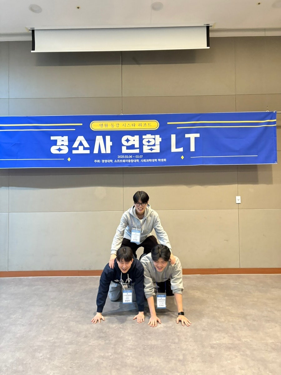 경소사 이미지