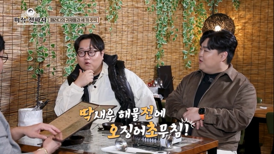 함덕주막 이미지