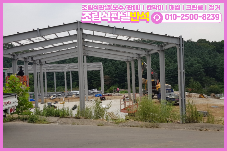 제일판넬 이미지