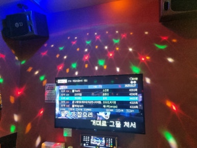 낭만노래연습장 이미지