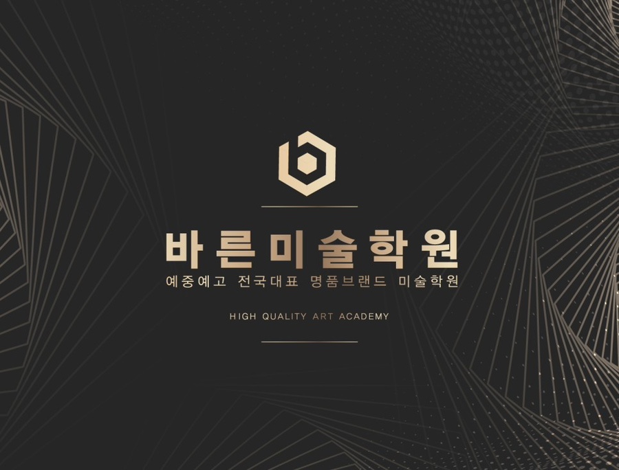 선화에스테틱 이미지