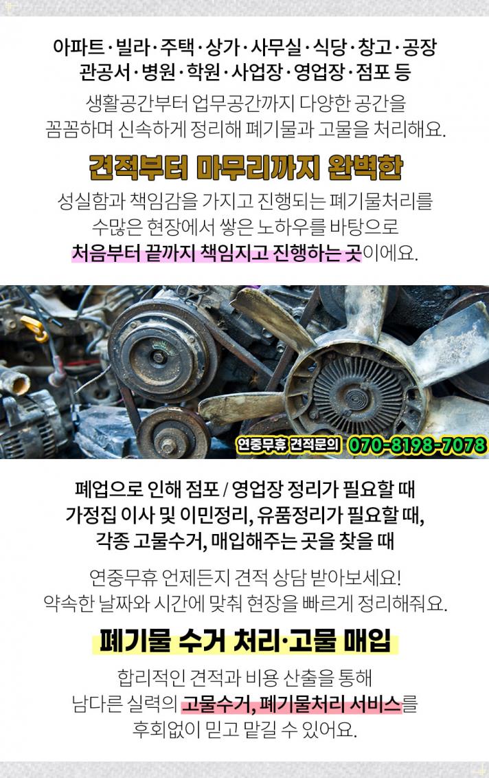 안성유공압 이미지