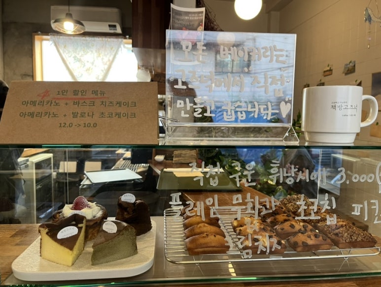 책방고즈넉 이미지