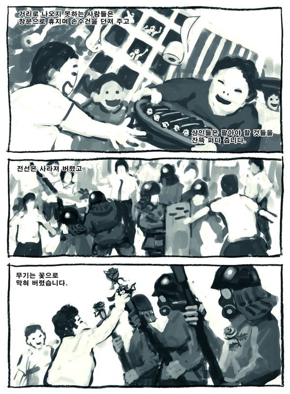 100도씨 이미지