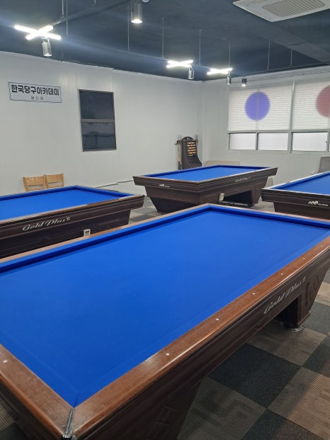 용인당구아카데미 이미지
