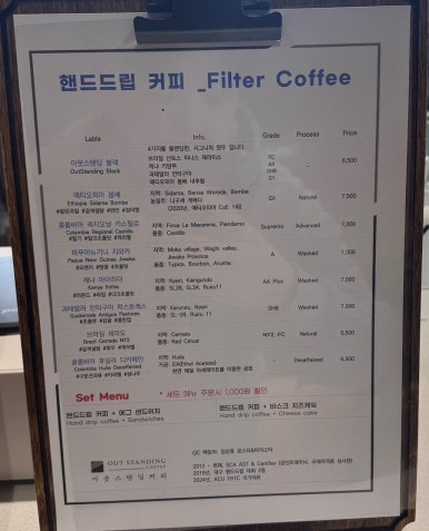 무꼬보자 이미지