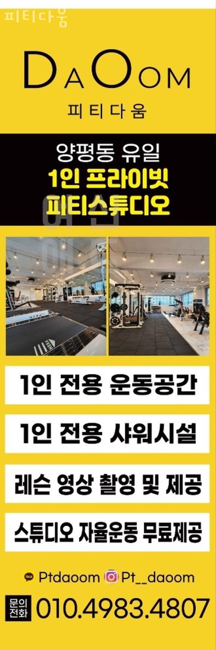피티다움 이미지