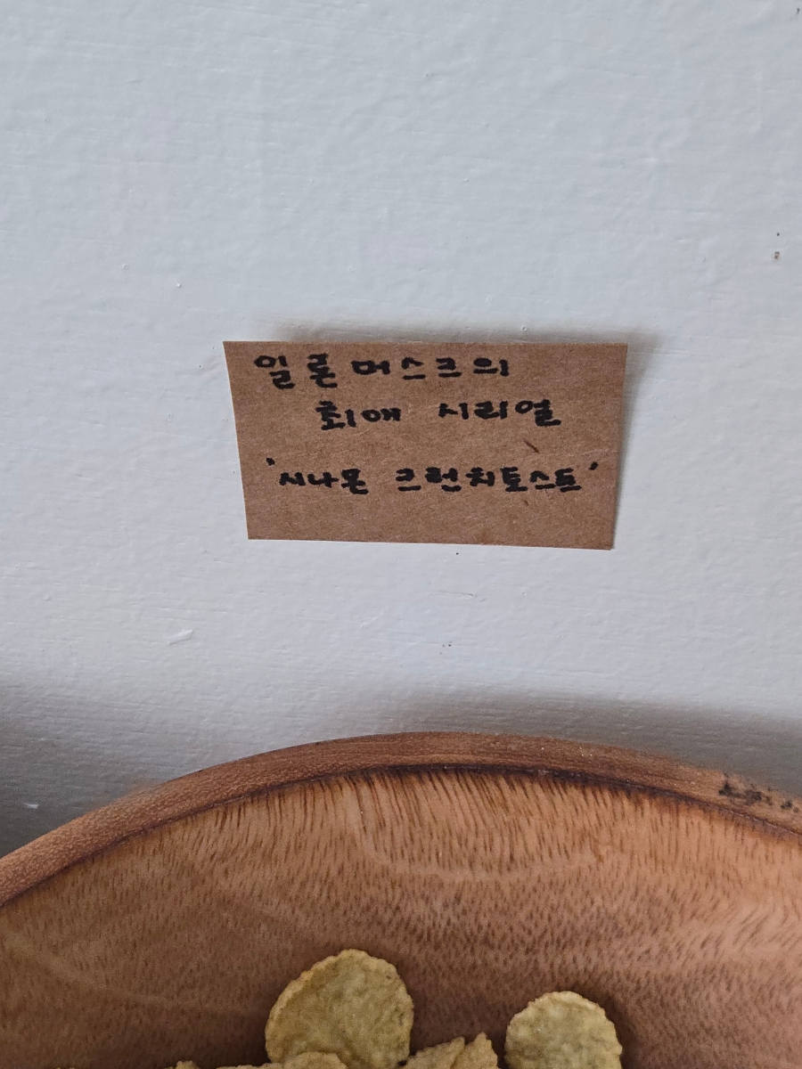 상동식당 이미지