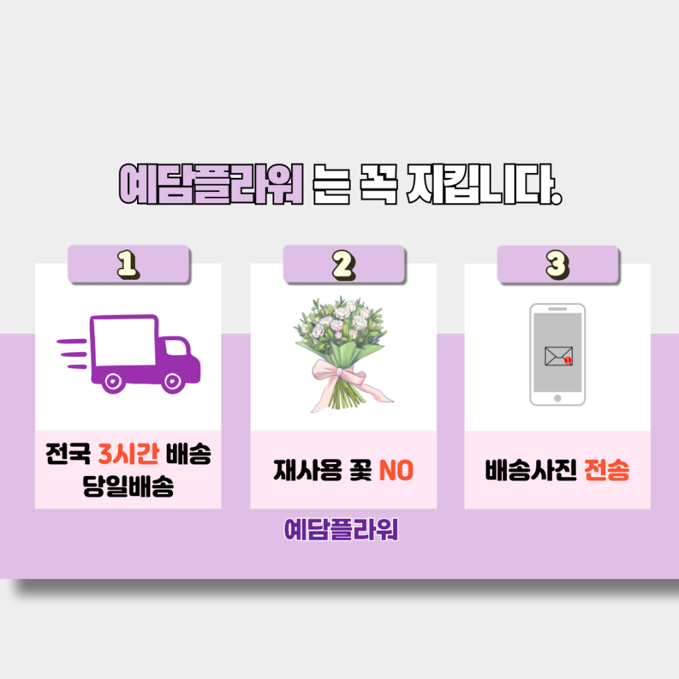 무안초당병원장례식장 이미지