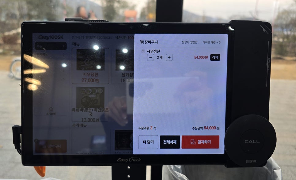 시우팜 이미지