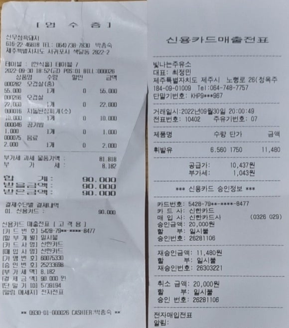 온투어 이미지