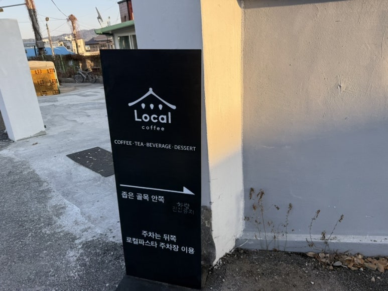 용당길카페 이미지