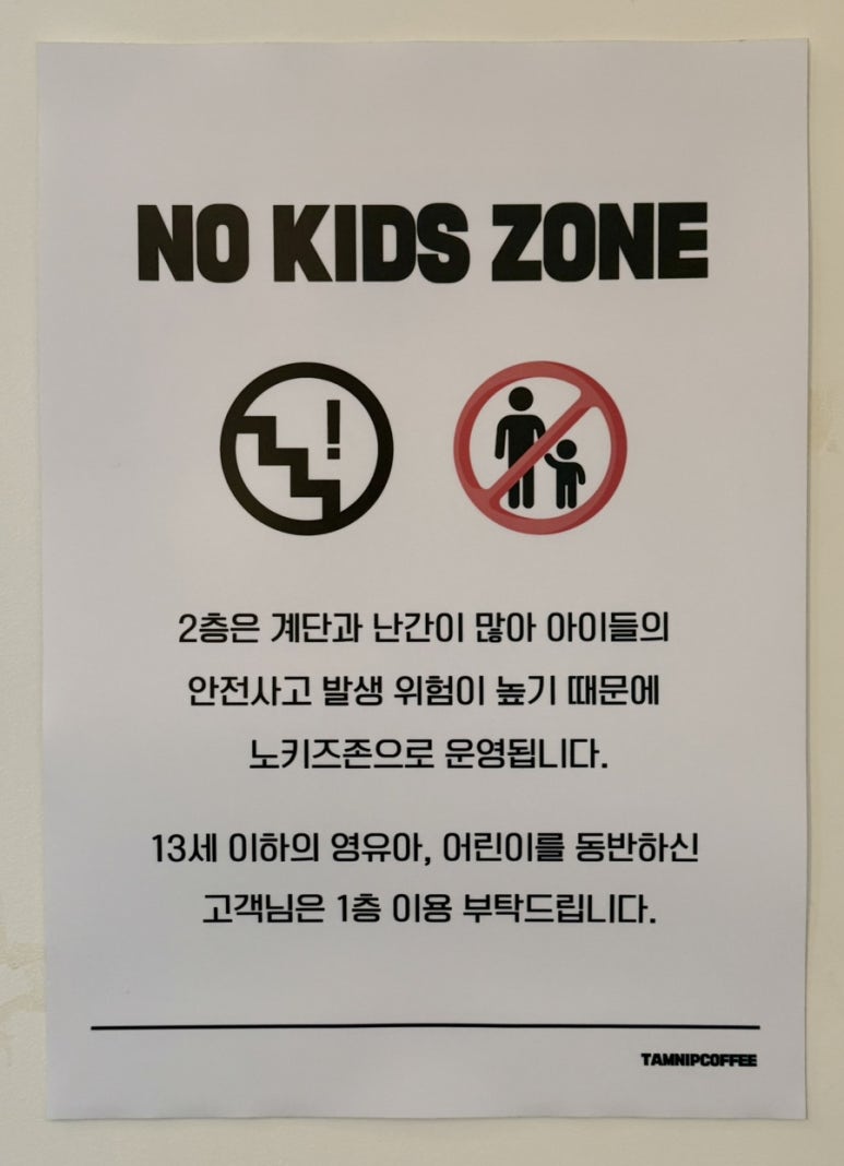 티타임커피 이미지