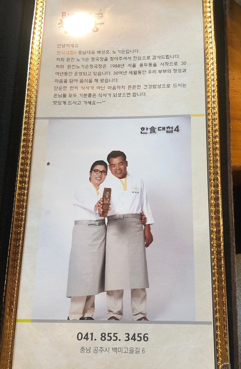 원진한우 이미지
