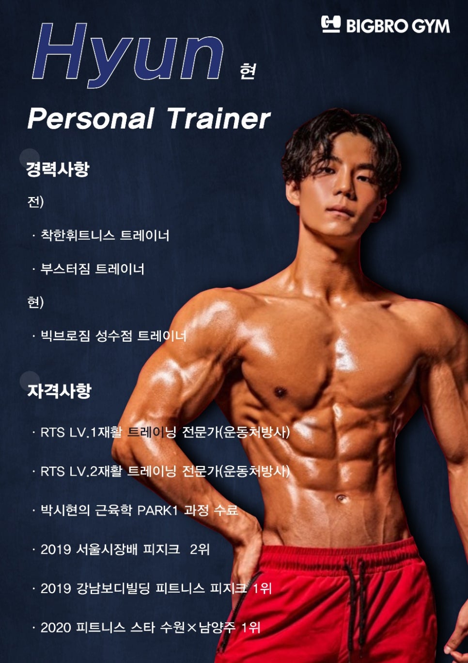 현피티샵 이미지