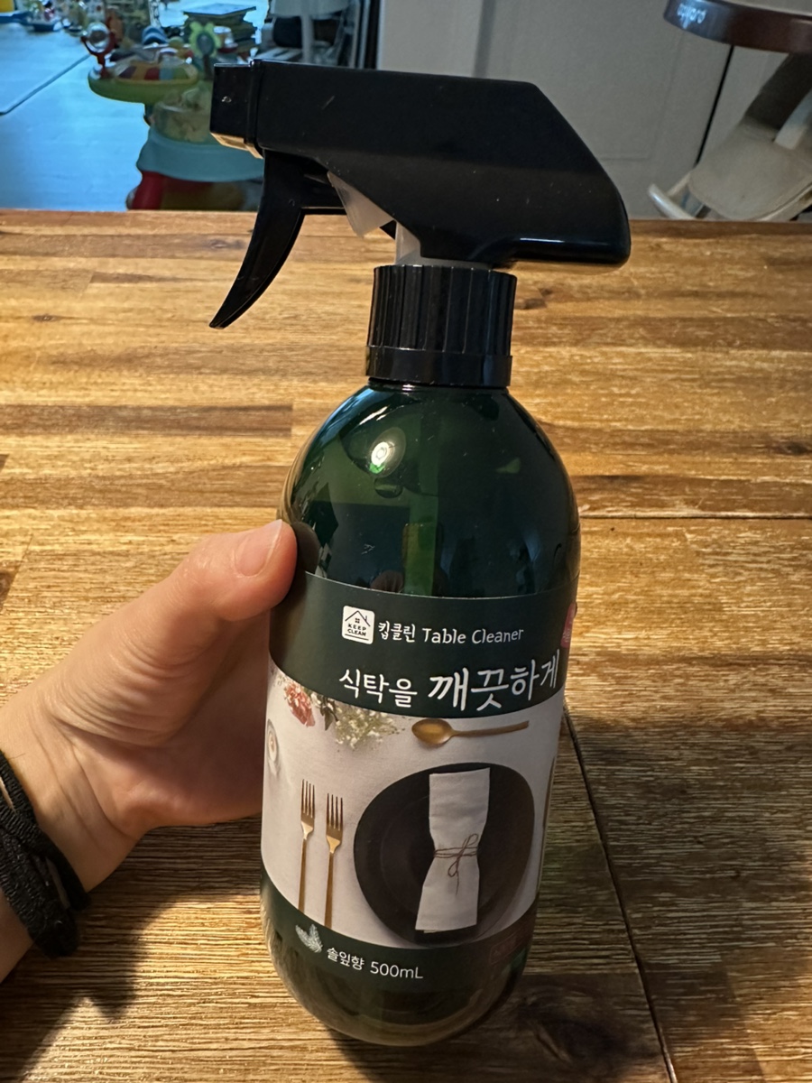킵클린 이미지