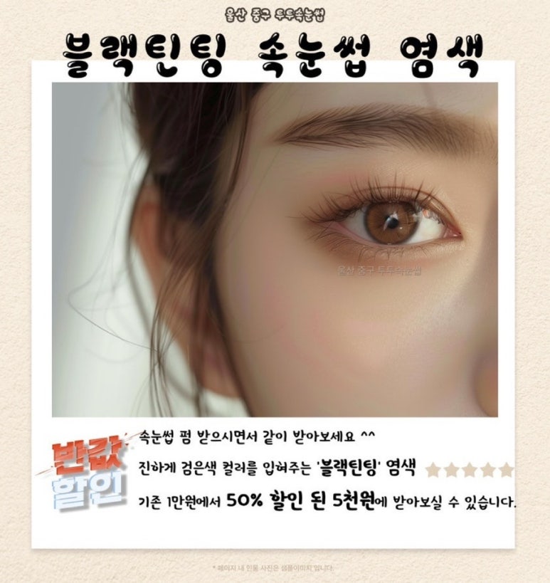 투투울산 이미지