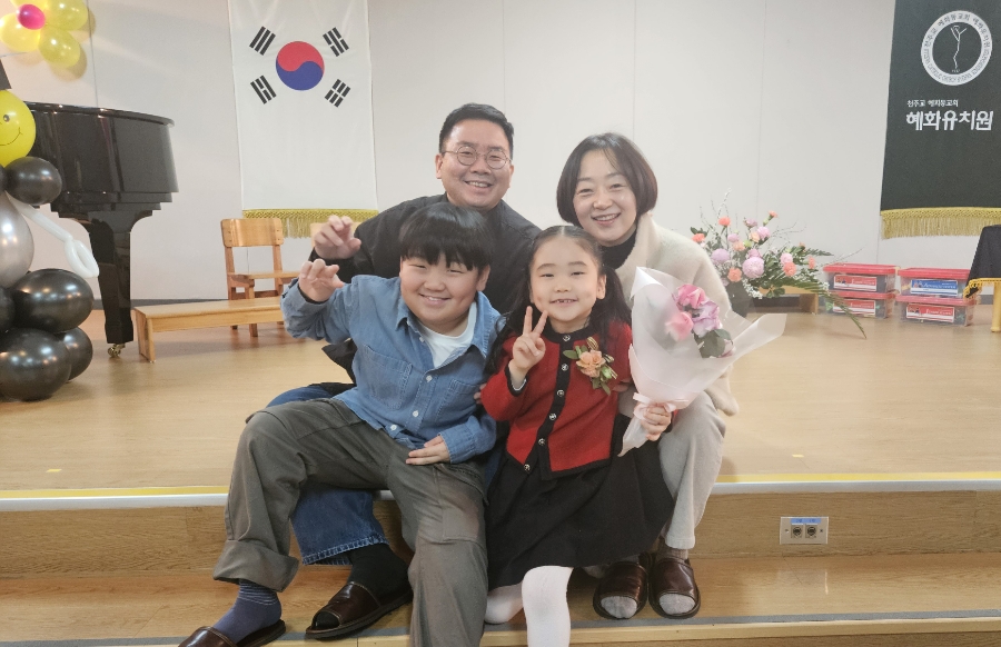 혜화유치원 이미지