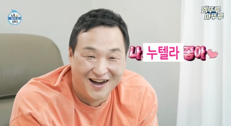 달꽃 이미지