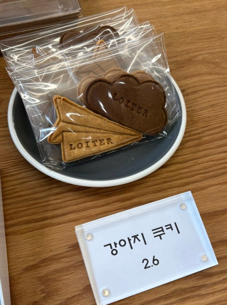 로이터브레드가든 이미지