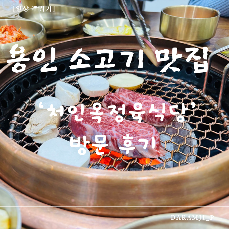 용인축산업협동조합하나로마트 이미지