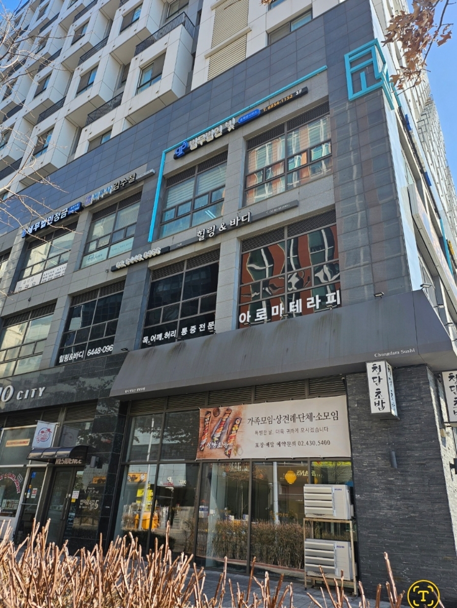 힐링앤바디 이미지