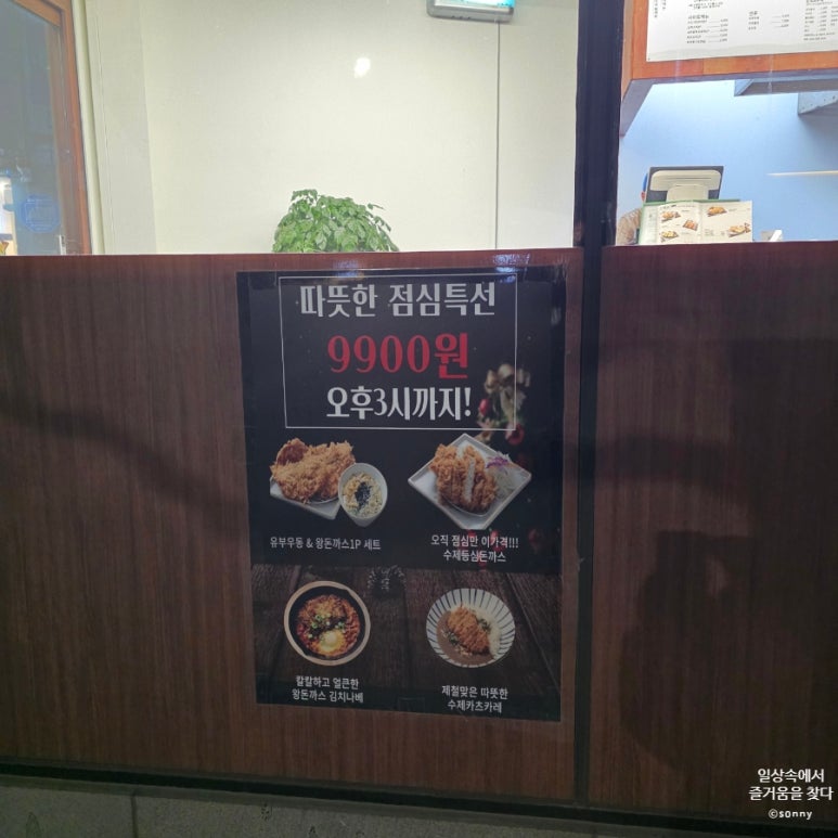 돈기부여미남점 이미지