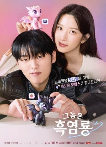 그놈헤어 이미지