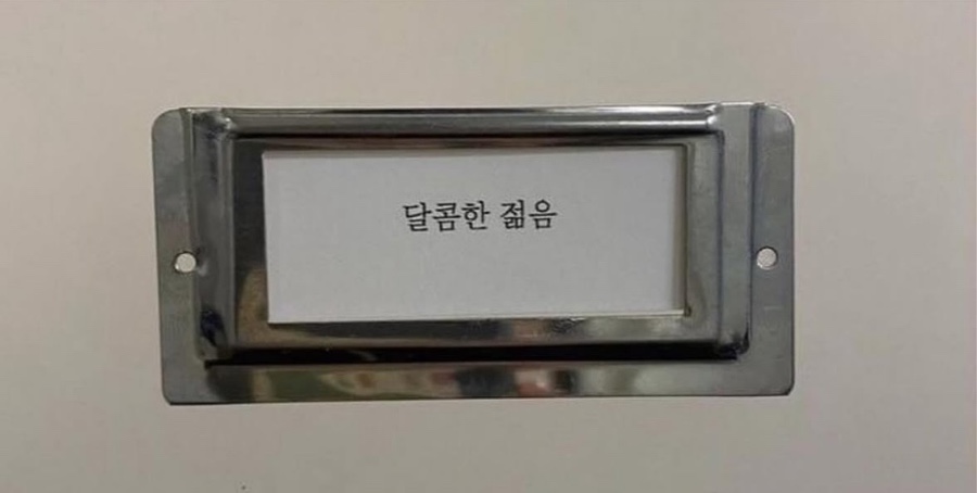 산마트 이미지